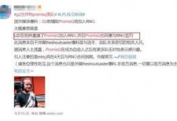 外国新闻爆料,揭秘最新外国新闻爆料！”