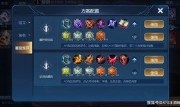 王者最新爆料寒冰出装