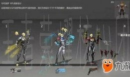 pub g最新皮肤爆料,炫酷造型，等你来战！